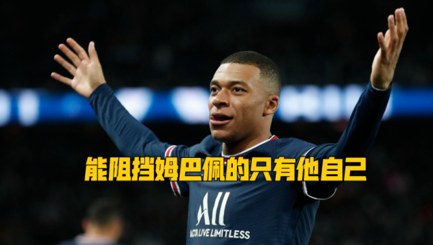 开云体育-乌克兰完胜哥伦比亚,姆巴佩高光表现 第2张 开云体育-乌克兰完胜哥伦比亚,姆巴佩高光表现 第2张