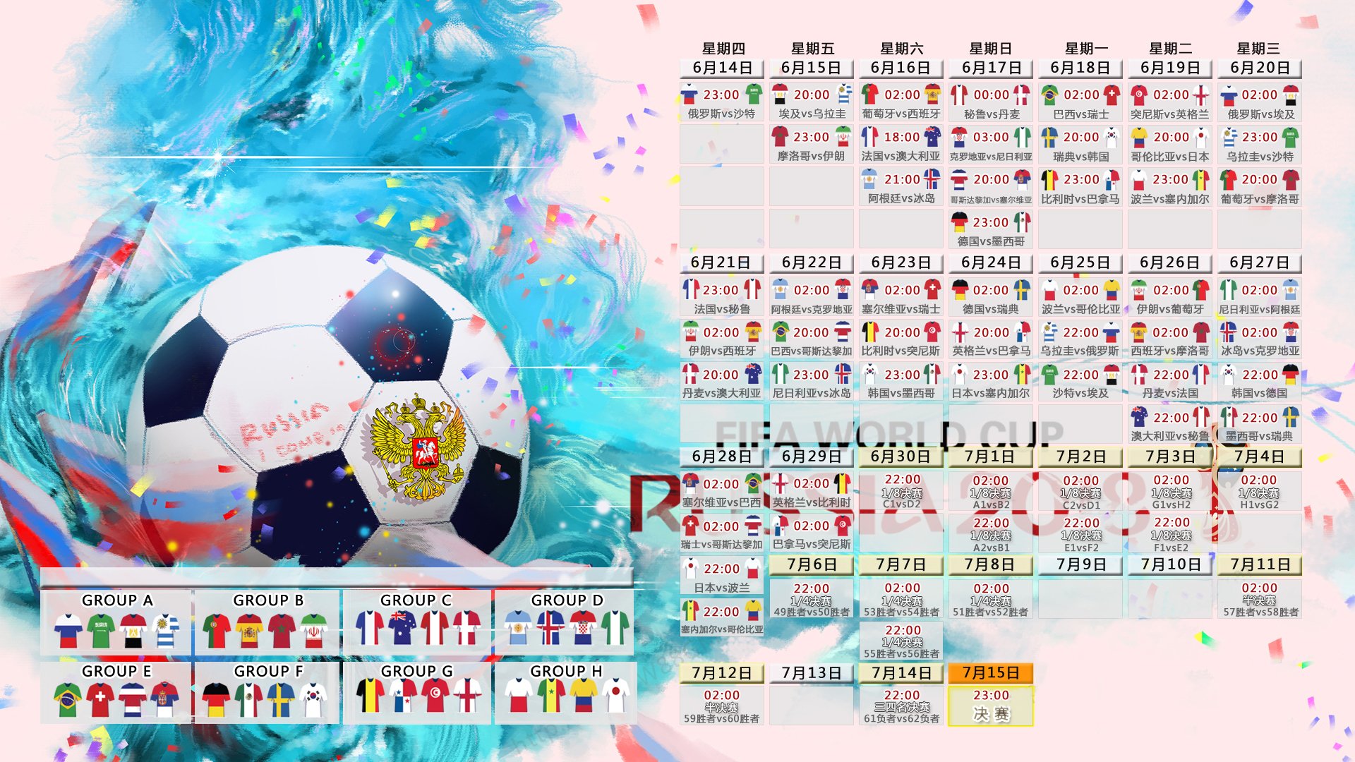 开云体育平台APP-潘帕斯雄鹰展翅高飞，2026世界杯H组，阿根廷大胜沙特，穆西亚拉闪耀全场